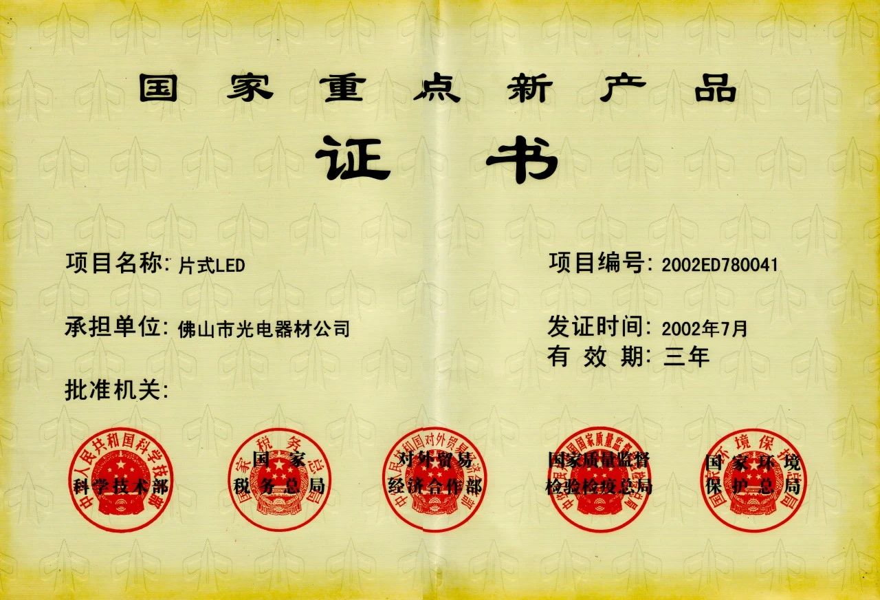 微信圖片_20241119085746.jpg