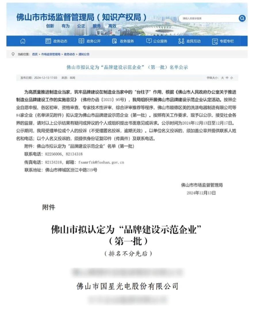 微信圖片_20241224082244.jpg