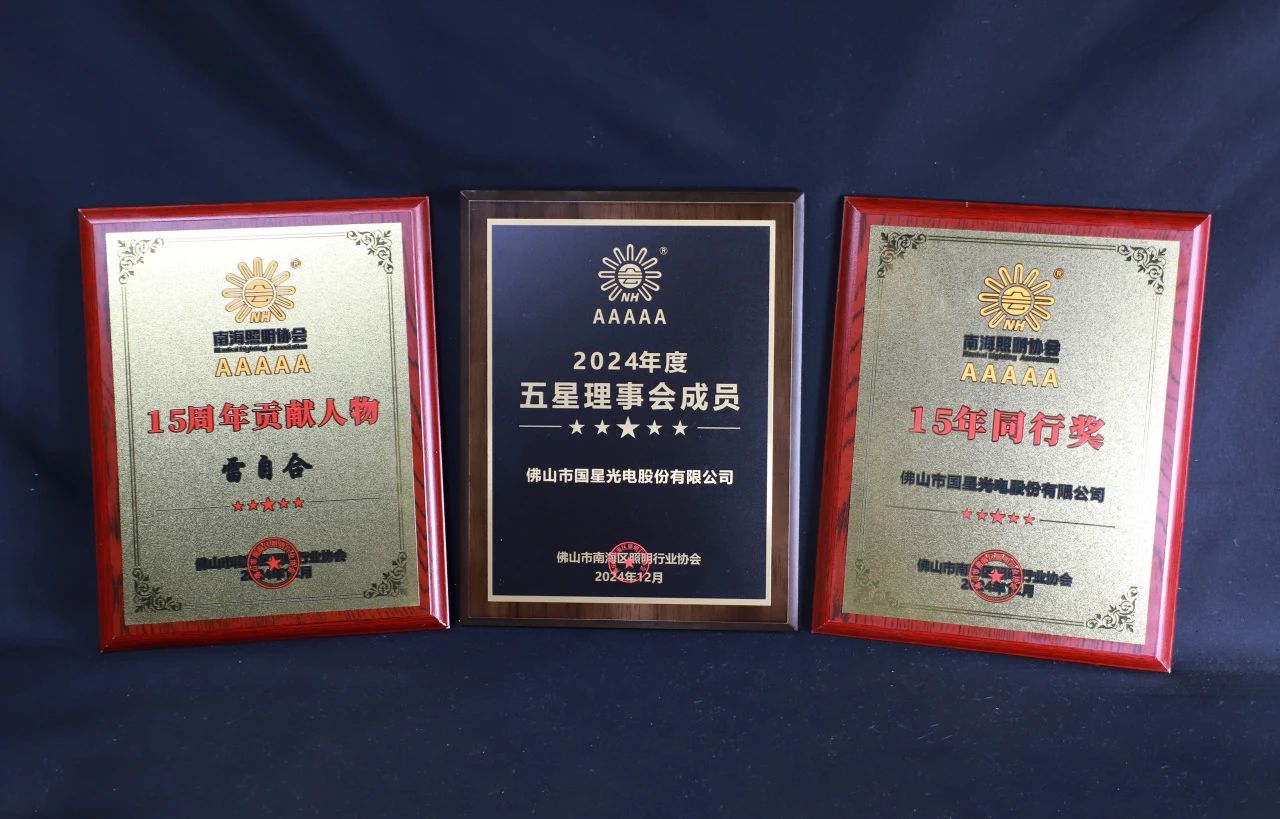 微信圖片_20241224102820.jpg