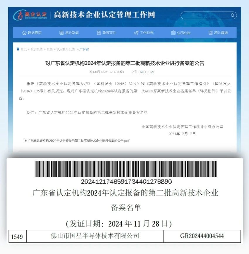 微信圖片_20250108090450.jpg