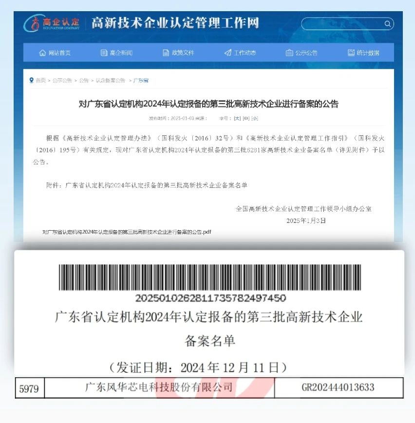 微信圖片_20250108090452.jpg