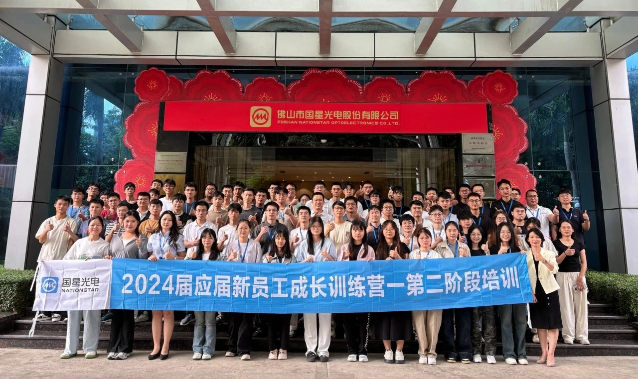 微信圖片_20250108102156.jpg