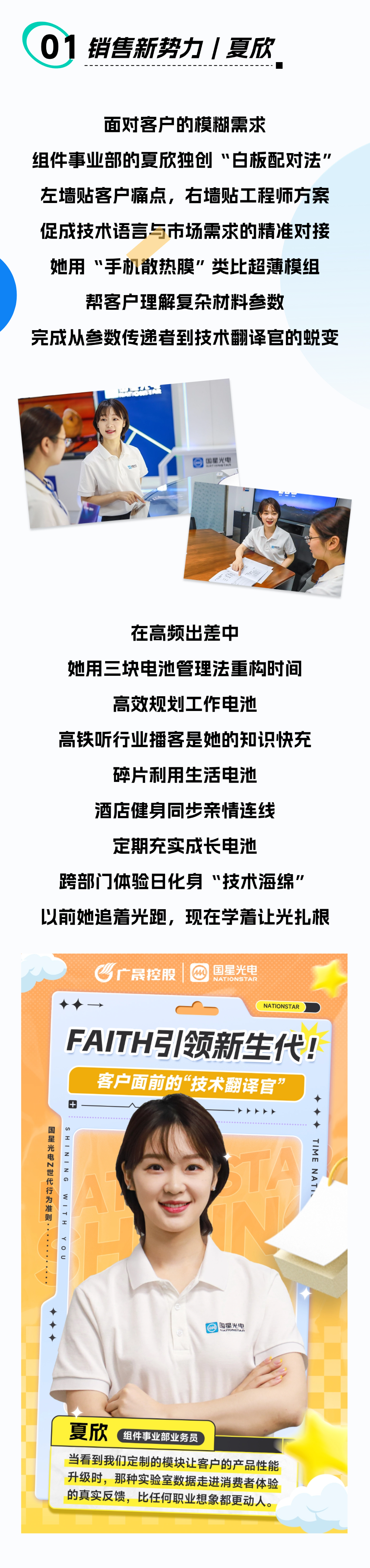 微信圖片_20250617085549.png