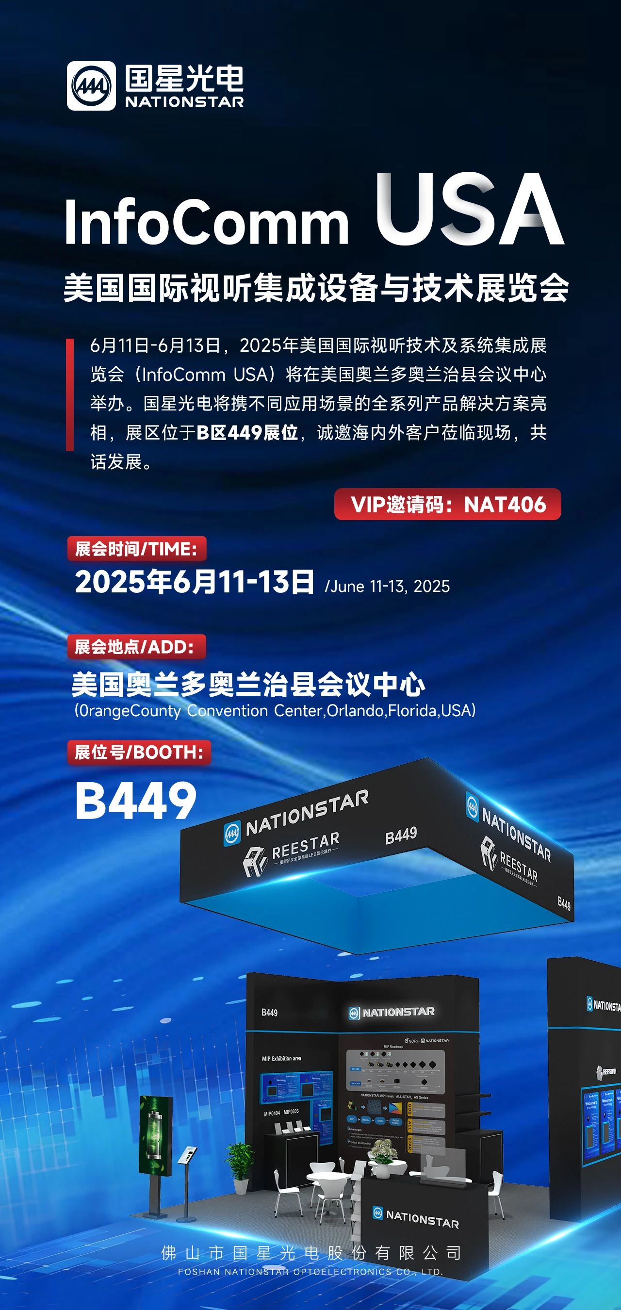 微信圖片_20250617090322.jpg
