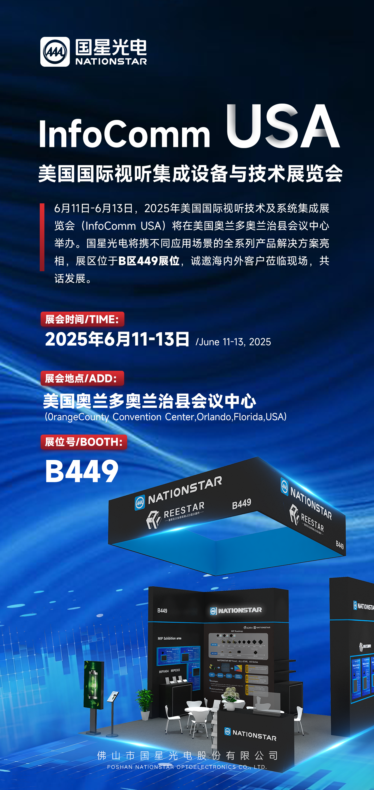微信圖片_20250617134144.png