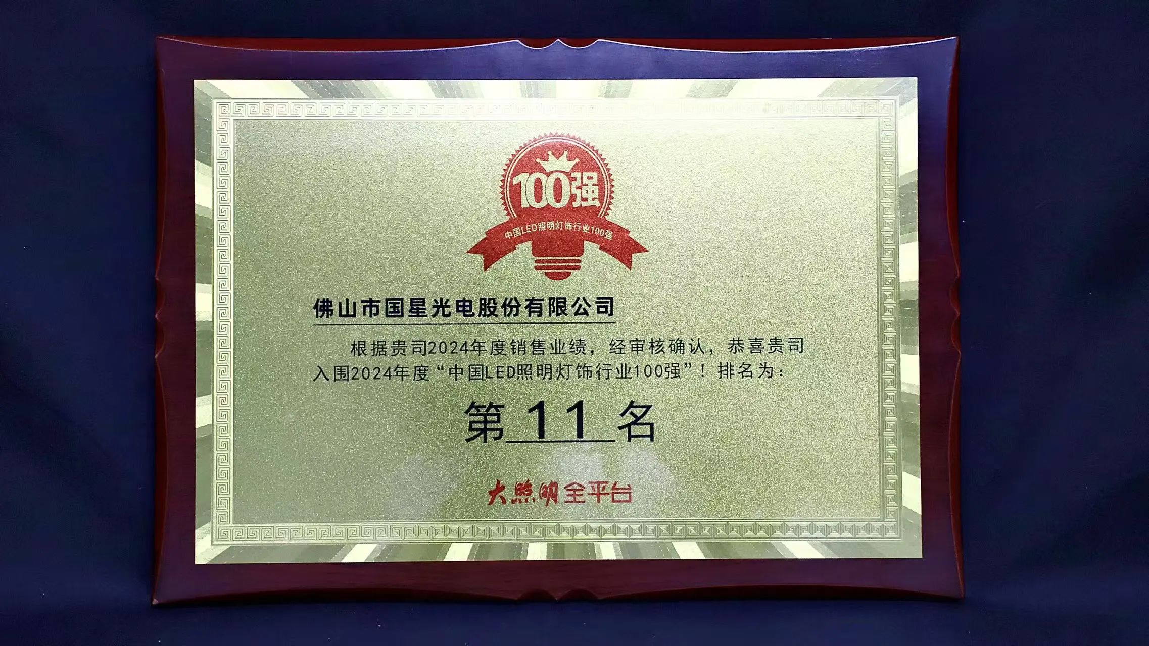 微信圖片_20250618101516.jpg
